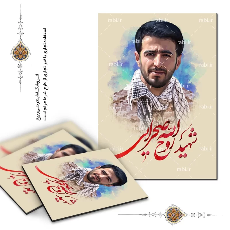 عکس سمور صحرایی