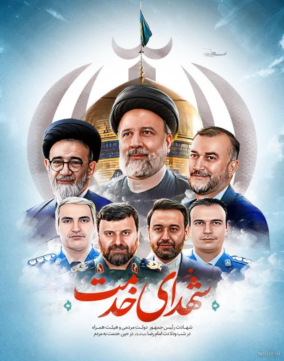 عکس شیخ حسین رجبی