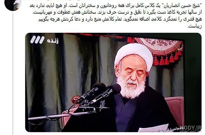 عکس شیخ حسین - عکس نودی عکس شیخ حسین - عکس نودی