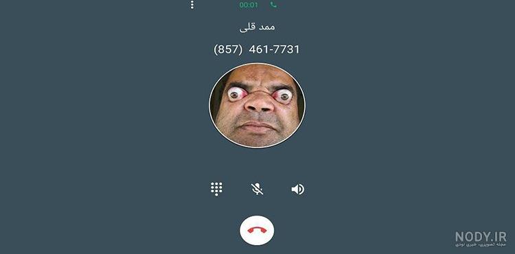عکس و صدای ممد قلی ترسناک