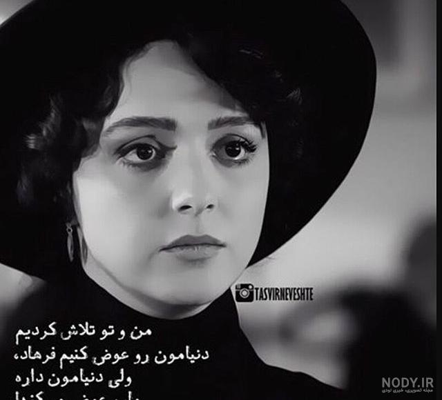 عکس های عاشقانه شهرزاد + عکس نوشته سریال شهرزاد و تصاویر پروفایل عاشقانه عکس های عاشقانه شهرزاد + عکس نوشته سریال شهرزاد و تصاویر پروفایل عاشقانه