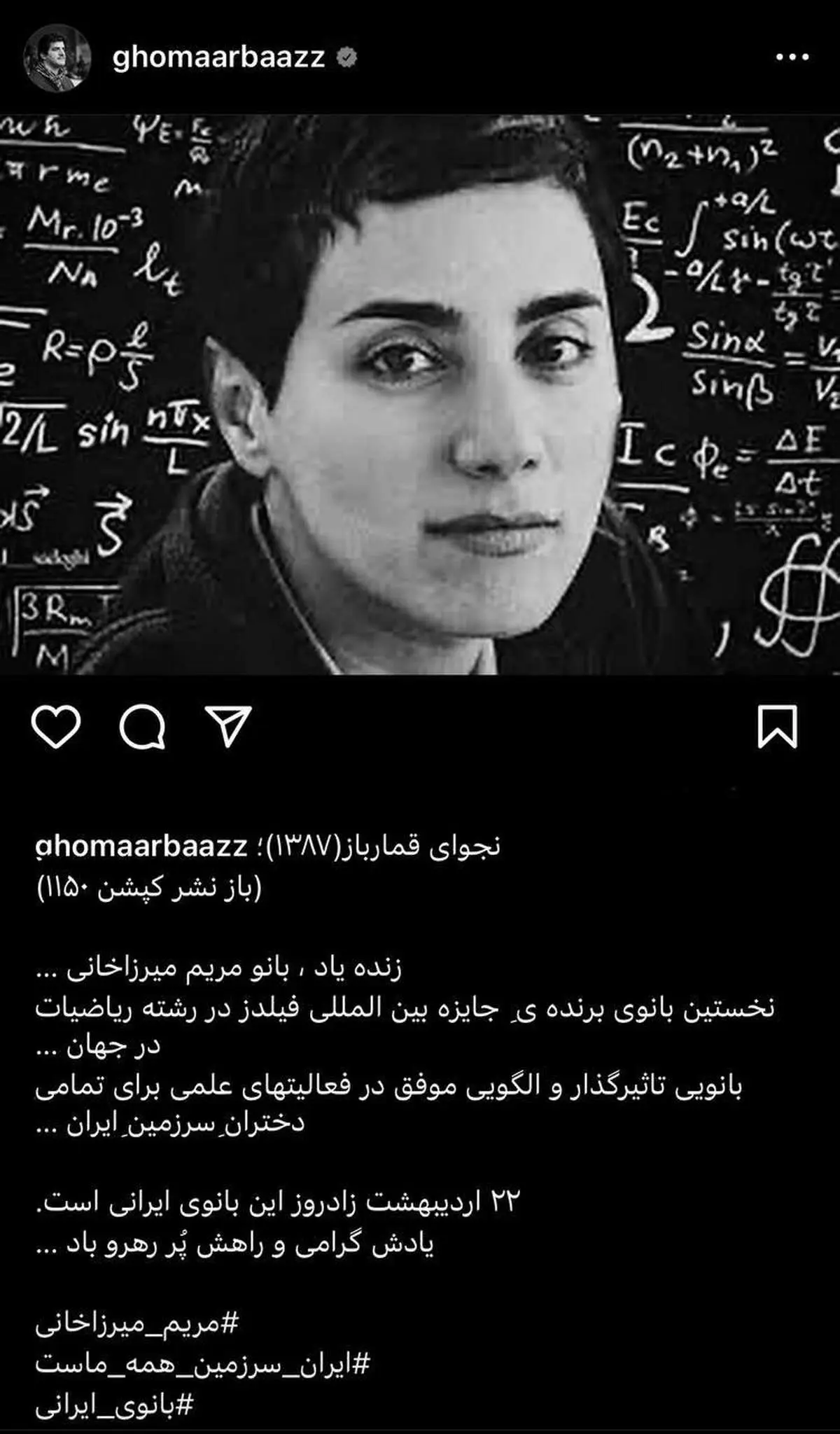 عکس مریم میرزاخانی در دانشگاه عکس مریم میرزاخانی در دانشگاه