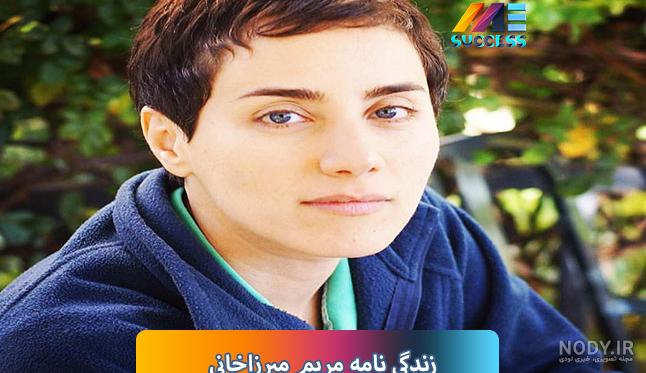 عکس مریم میرزاخانی در فرودگاه استانبول عکس مریم میرزاخانی در فرودگاه استانبول