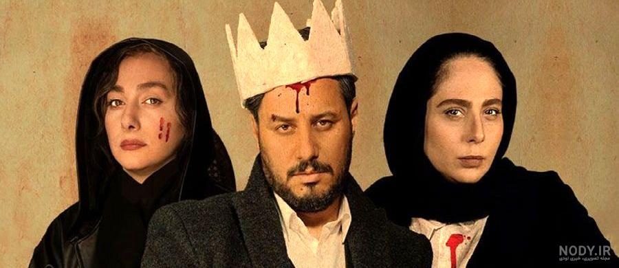 عکس میثم در زخم کاری ۲ عکس میثم در زخم کاری ۲