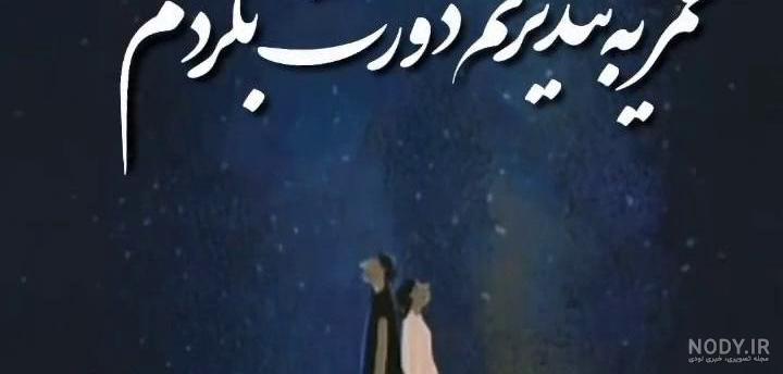 ممد قلی لری - عکس نودی ممد قلی لری - عکس نودی