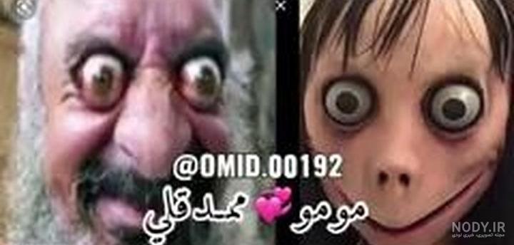 ممد قلی کی هست - عکس نودی ممد قلی کی هست - عکس نودی