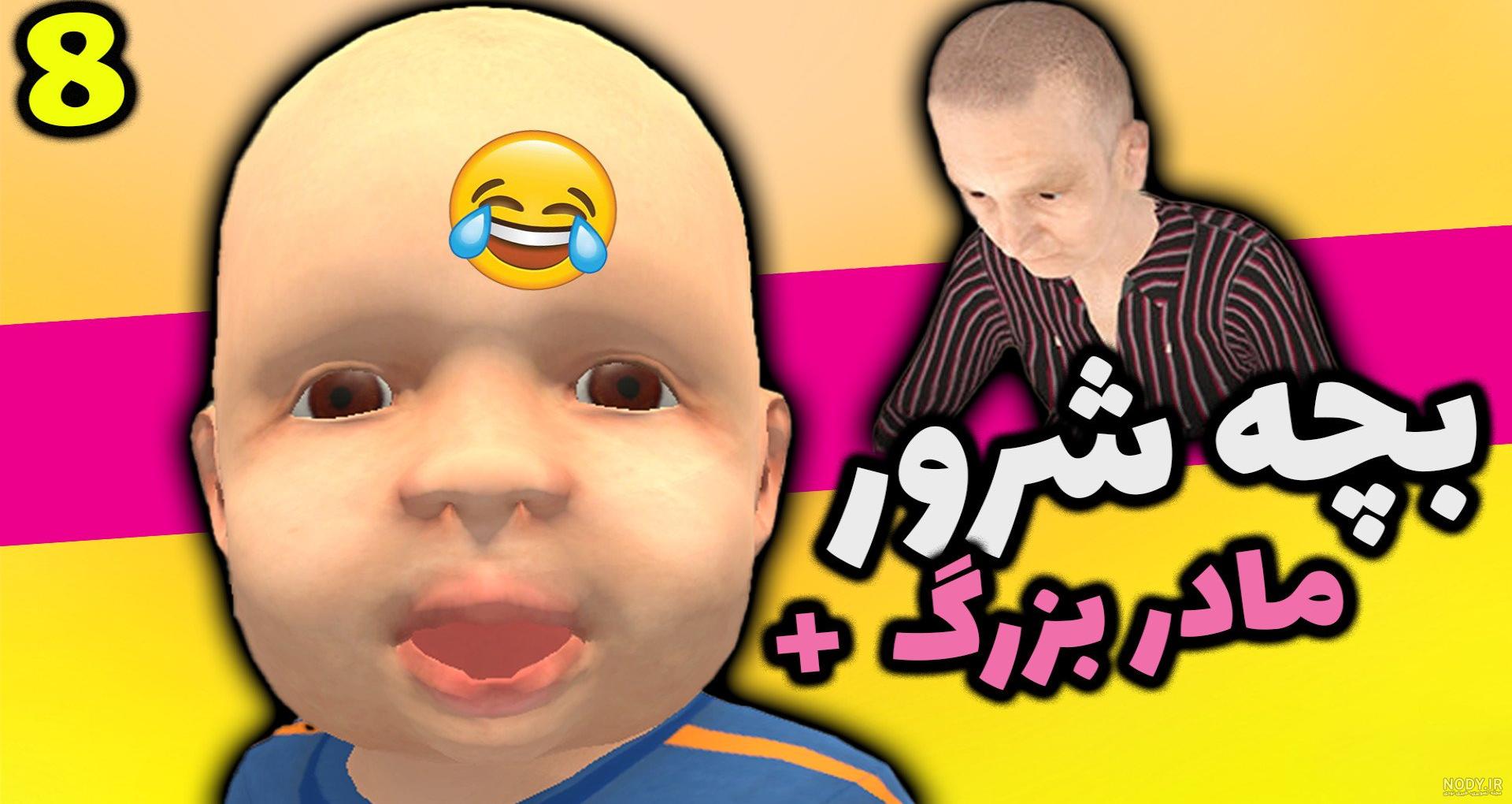 ممدقلی | ممد قلی مهربون | ممدقلی ترسناک | مومو | گرنی