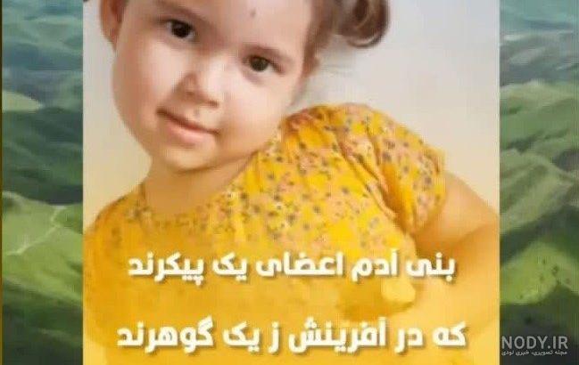 واکنش فعالین فضای مجازی به گم شدن دختر سه ساله ترکمن « یسنا دیدار » -  پایگاه تحلیلی خبری اولکامیز