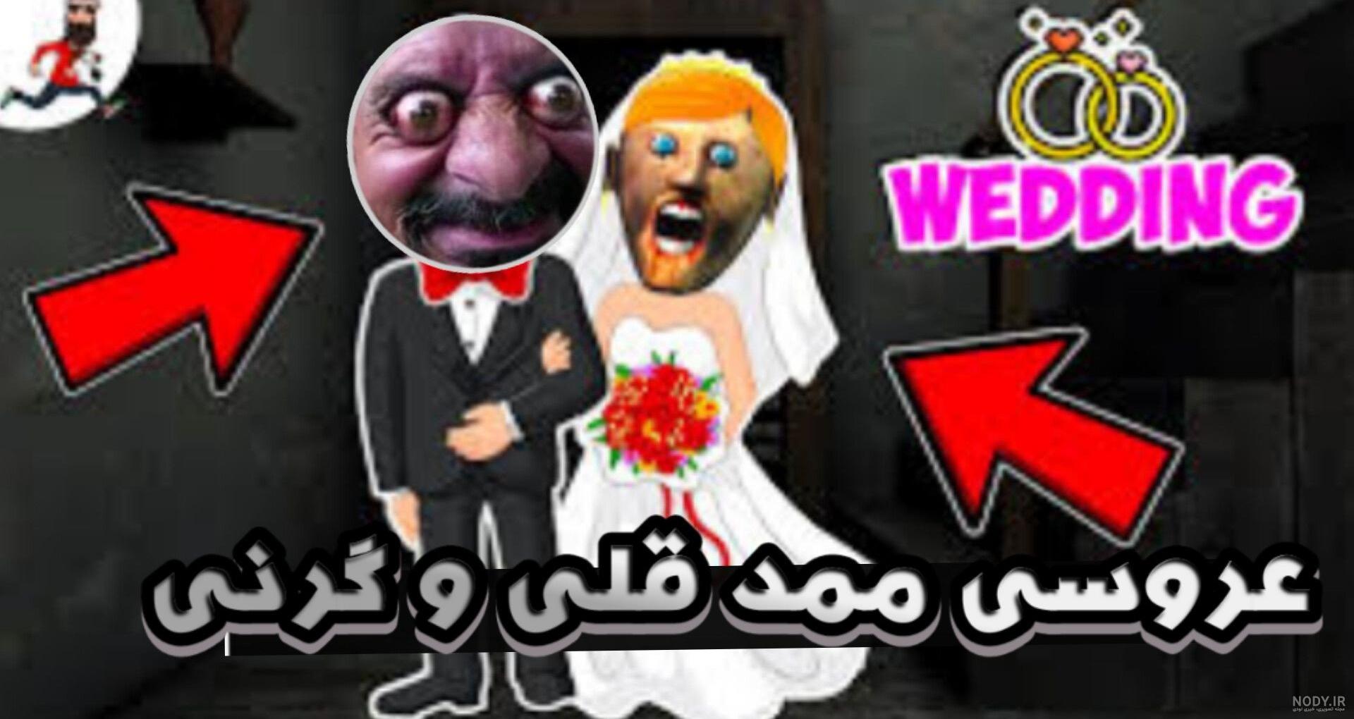 پسر ممد قلی پسر ممد قلی