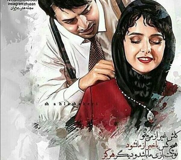 چهره جدید «فرهاد » سریال شهرزاد بعد 8 سال ! / در 44 سالگی فوق دلبر و چهره جدید «فرهاد » سریال شهرزاد بعد 8 سال ! / در 44 سالگی فوق دلبر و