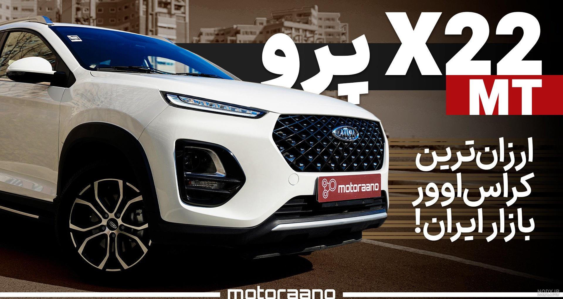 آشنایی با بهترین خودروهای ام وی ام + مشخصات و ویژگی ها - دکترماشینت آشنایی با بهترین خودروهای ام وی ام + مشخصات و ویژگی ها - دکترماشینت