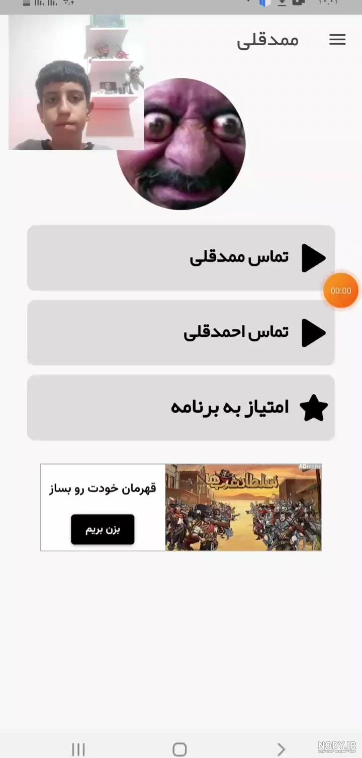 ابر قهرمانان ترسناک - مرد عنکبوتی ابر قهرمانان ترسناک - مرد عنکبوتی