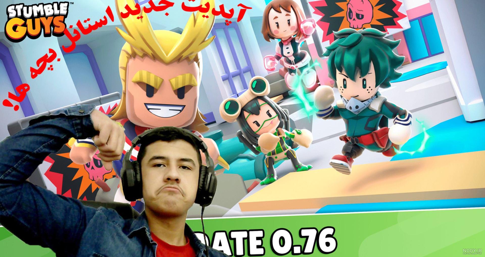 ادیت ویدیو و آهنگ | همای‌دل‎ | ‎ممد قلی😂 . . @homayedel‎ | Instagram