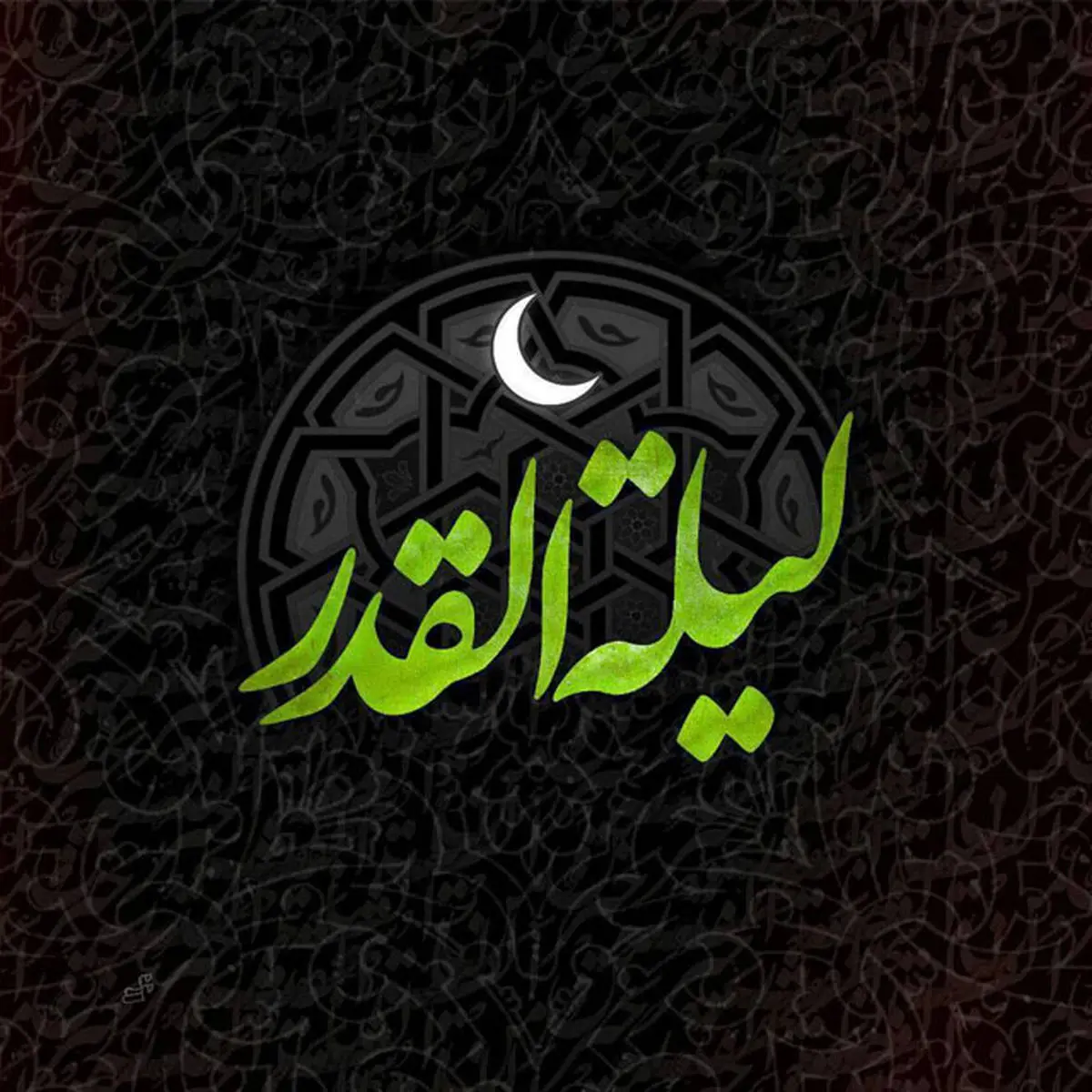اعمال شب بیست و سوم ماه مبارک رمضان - قدس آنلاین