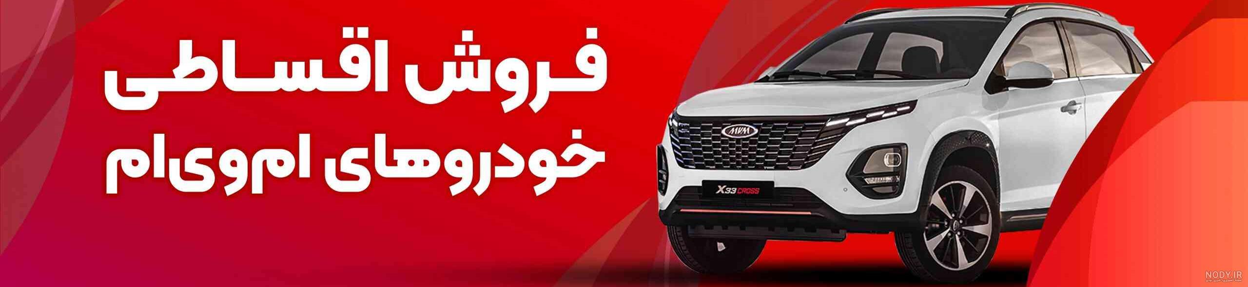 باتری mvm x22| باطری ام وی ام x22 پرو چند آمپر است ؟ باتری mvm x22| باطری ام وی ام x22 پرو چند آمپر است ؟