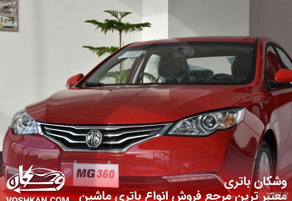 برترین محصولات ام جی (MG) کمپانی چینی انگلیسی | خودرو45 برترین محصولات ام جی (MG) کمپانی چینی انگلیسی | خودرو45