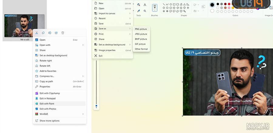 تبدیل عکس به پی دی اف + 6 روش تضمینی jpg به PDF ⚡️ تبدیل عکس به پی دی اف + 6 روش تضمینی jpg به PDF ⚡️