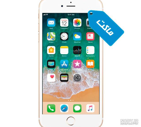 تصاویر آیفون 6 اس iPhone 6S 64 GB Rose Gold | تصاویر آیفون 6 اس 64 گیگابایت  رز گلد | 1182 | پرشین اپل | Persian Apple