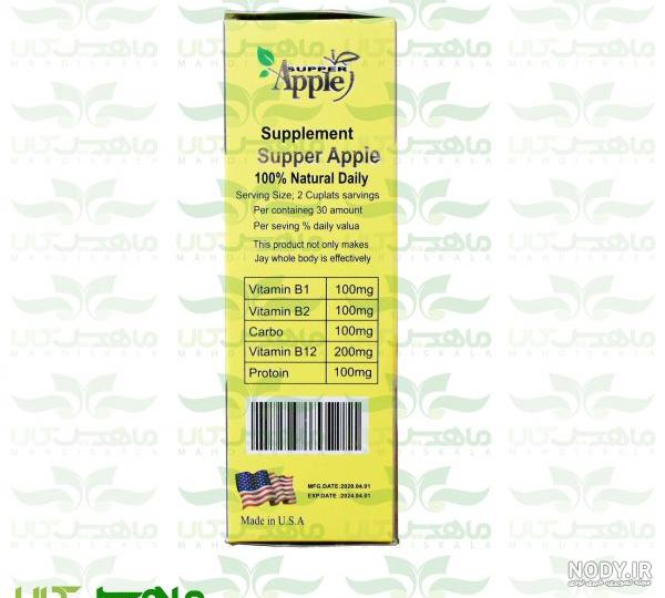 خرید قرص چاقی اپل اصل | کاملا اصل و اورجینال