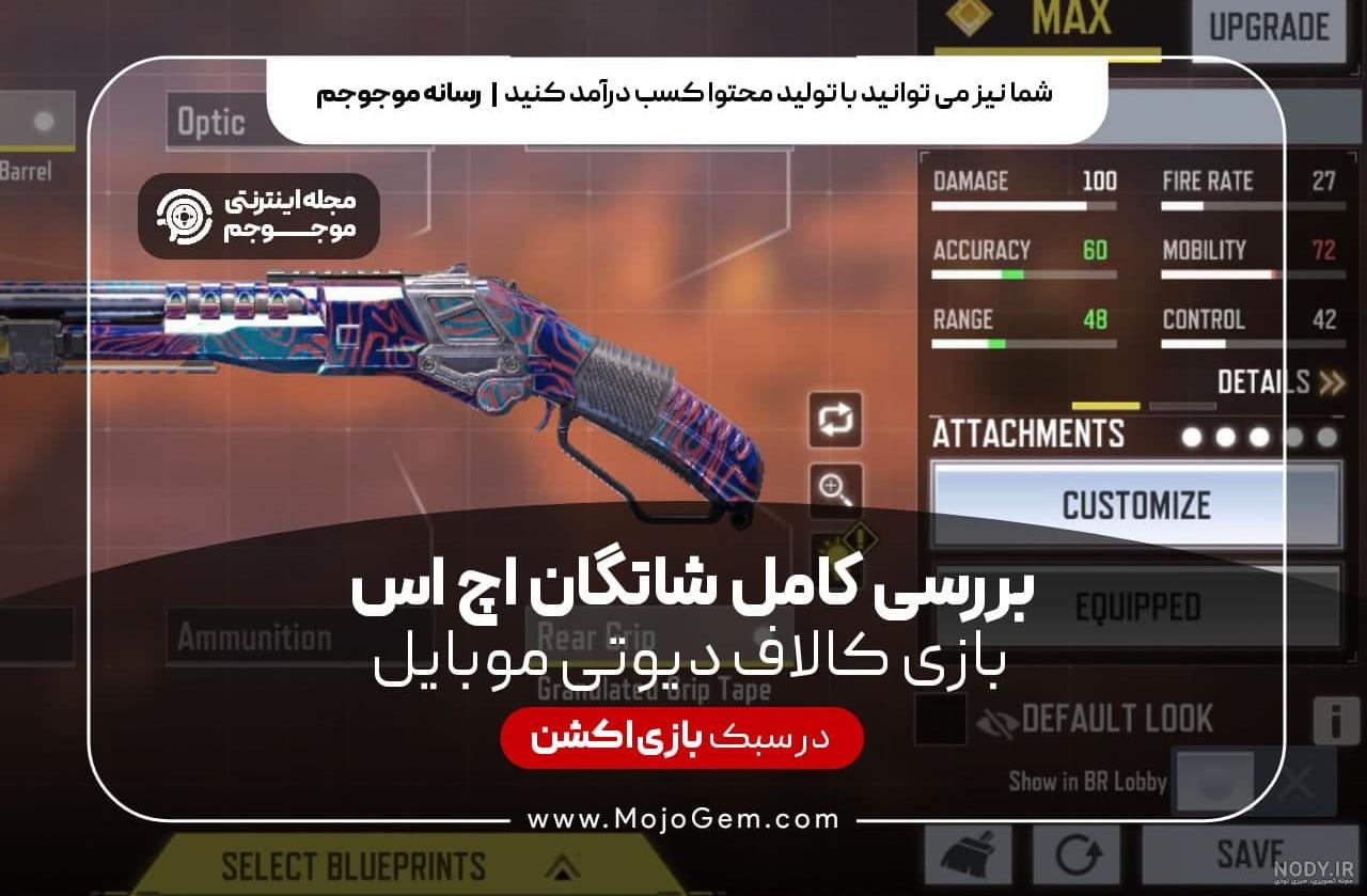 دانلود با کیفیت 720