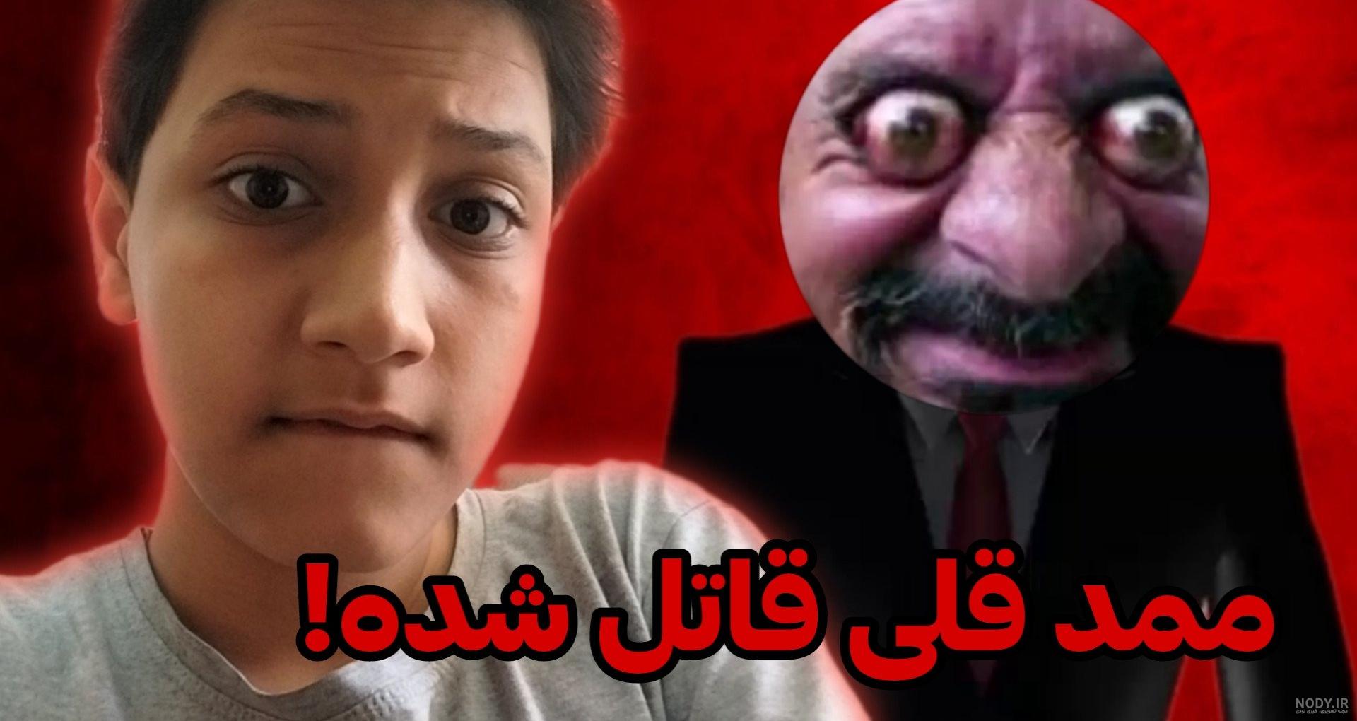 زنگ زد ممد قلی برام 🤬 چالش هرچی بکشی برای توعه