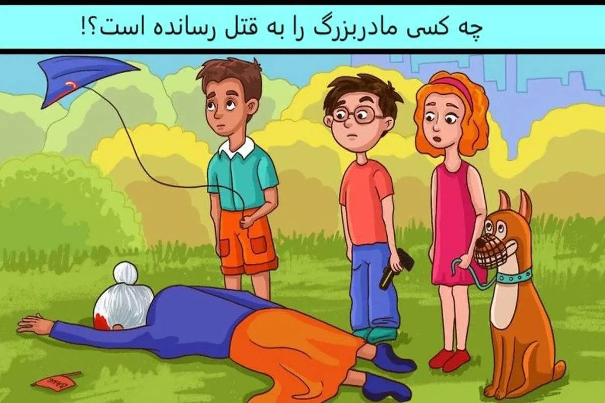 زنگ زدن به پسر عموی ممد قلی |