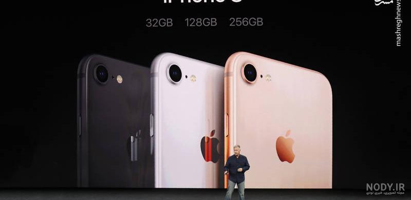 زیباترین تصاویر آیفون 8 (iPhone 8) را از اینجا ببینید؛ لمس زیبایی هوشمند |  گجت نیوز