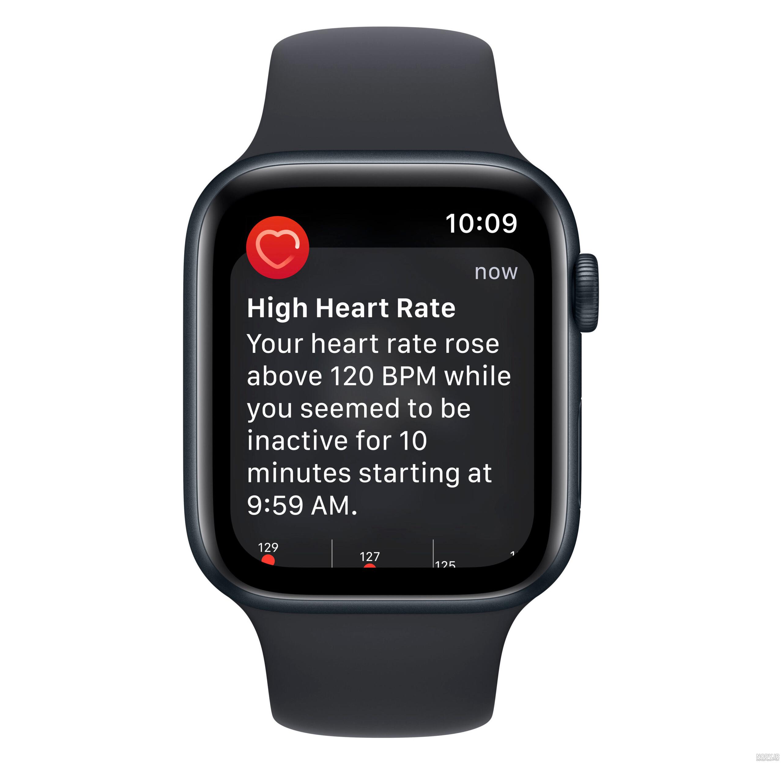ساعت هوشمند اپل واچ سری اس ای 2022 Apple Watch Series SE – 44mm SE-8 – ( فروشگاه آنلاین رایان صبا ) ساعت هوشمند اپل واچ سری اس ای 2022 Apple Watch Series SE – 44mm SE-8 – ( فروشگاه آنلاین رایان صبا )