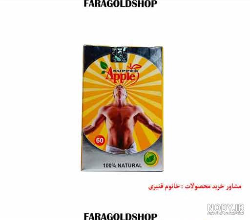سلام.من پودر چاقی اپل رو تست کردم | تبادل نظر نی نی سایت