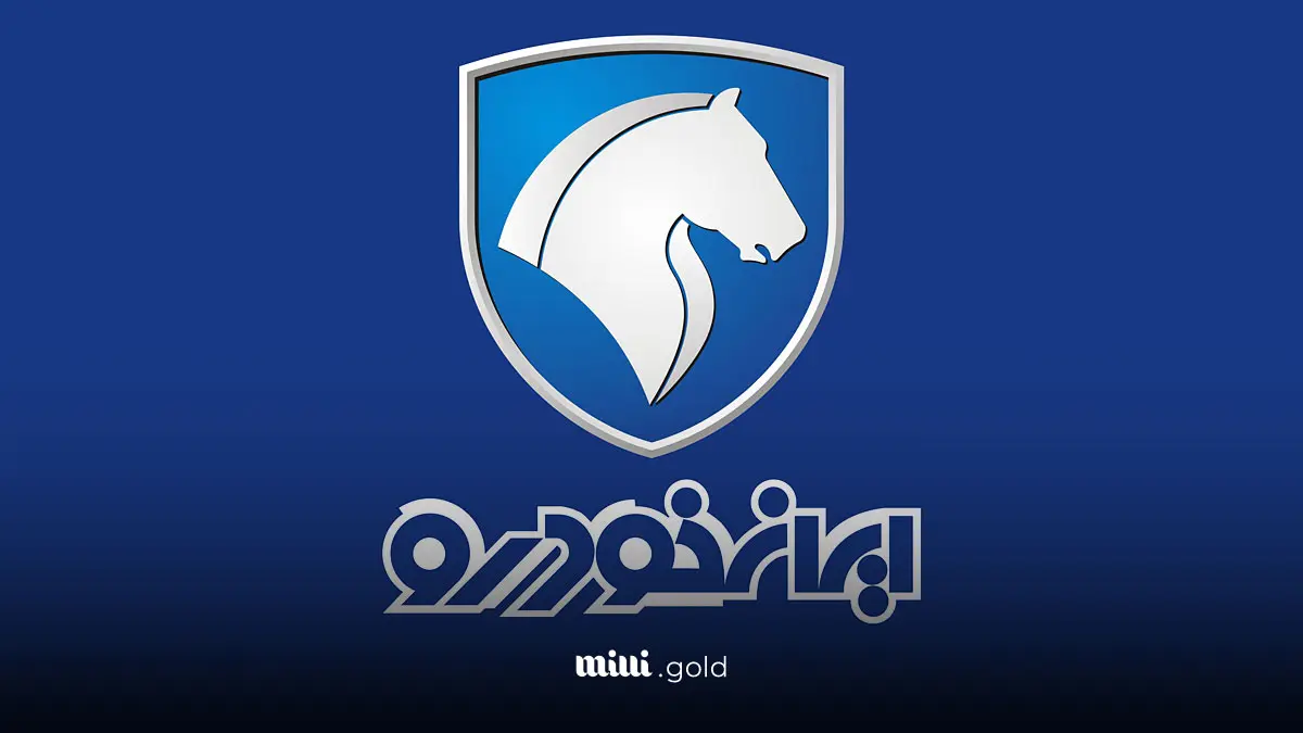 شانس برنده شدن در قرعه کشی ایران خودرو چقدر است؟ + آمار رسمی شانس برنده شدن در قرعه کشی ایران خودرو چقدر است؟ + آمار رسمی