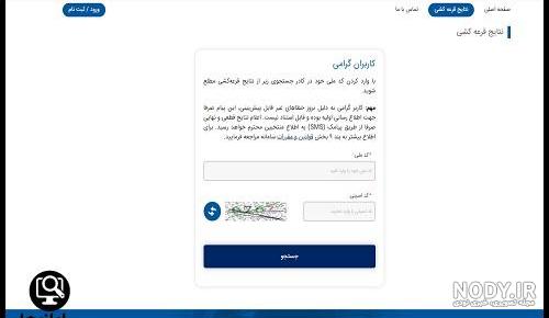 طرح مادران ایران خودرو دی ماه ۱۴۰۱ - زمان، ثبت نام، شرایط و مدارک طرح مادران ایران خودرو دی ماه ۱۴۰۱ - زمان، ثبت نام، شرایط و مدارک
