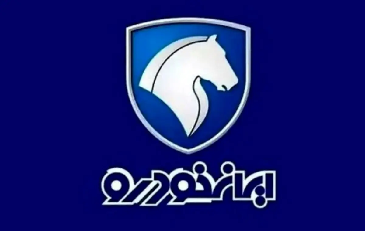 عکس برنده شدن ایران خودرو - عکس نودی عکس برنده شدن ایران خودرو - عکس نودی
