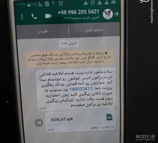 عکس برنده شدن ایران خودرو عکس برنده شدن ایران خودرو