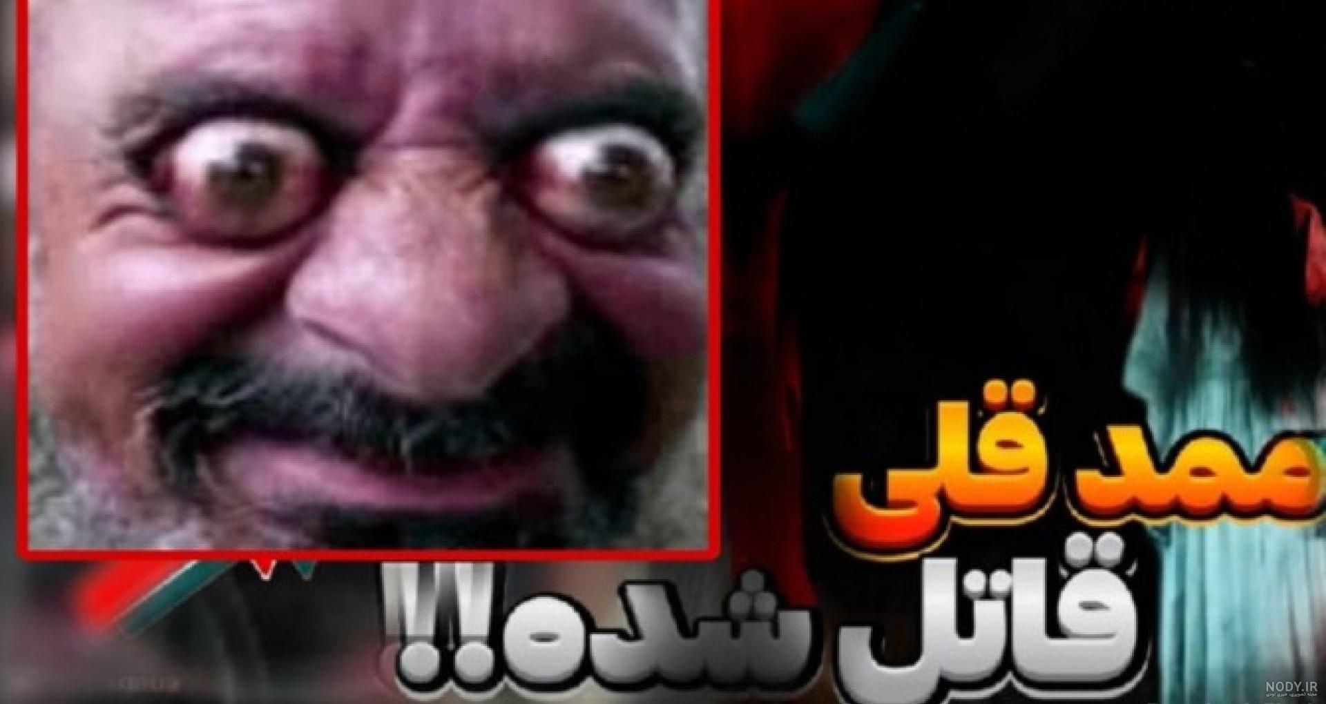 عکس فیلم بابای ممد قلی عکس فیلم بابای ممد قلی