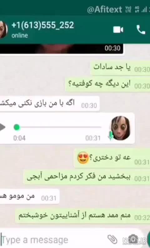 عکس مومو و ممد قلی