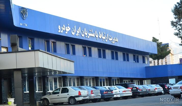 عکس کارخانه ایران خودرو