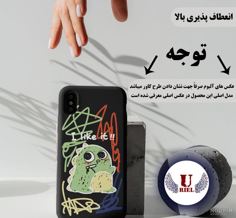 عکس گوشی اپل نقاشی - عکس نودی