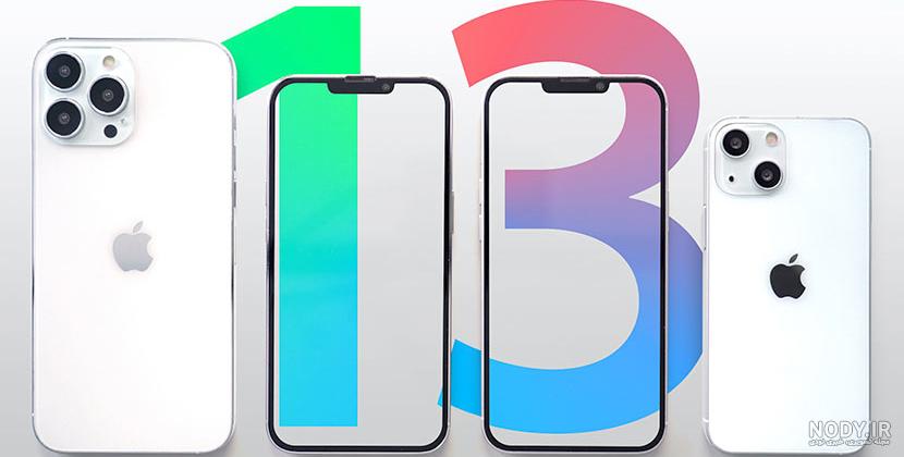 قاب گرافیتی گوشی اپل آیفون Apple iPhone 13 Pro Max مدل AG | استایل آپ