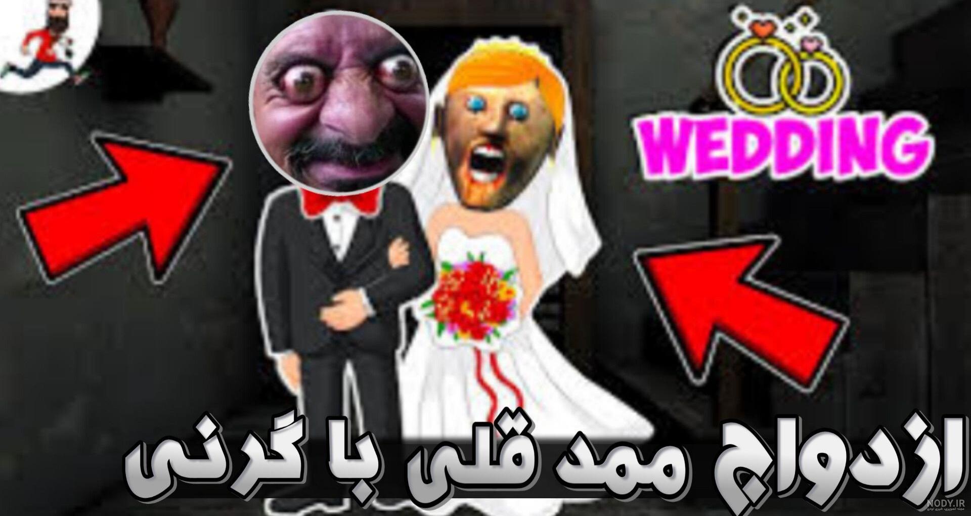 قلی ممد قلی واقعی قلی ممد قلی واقعی