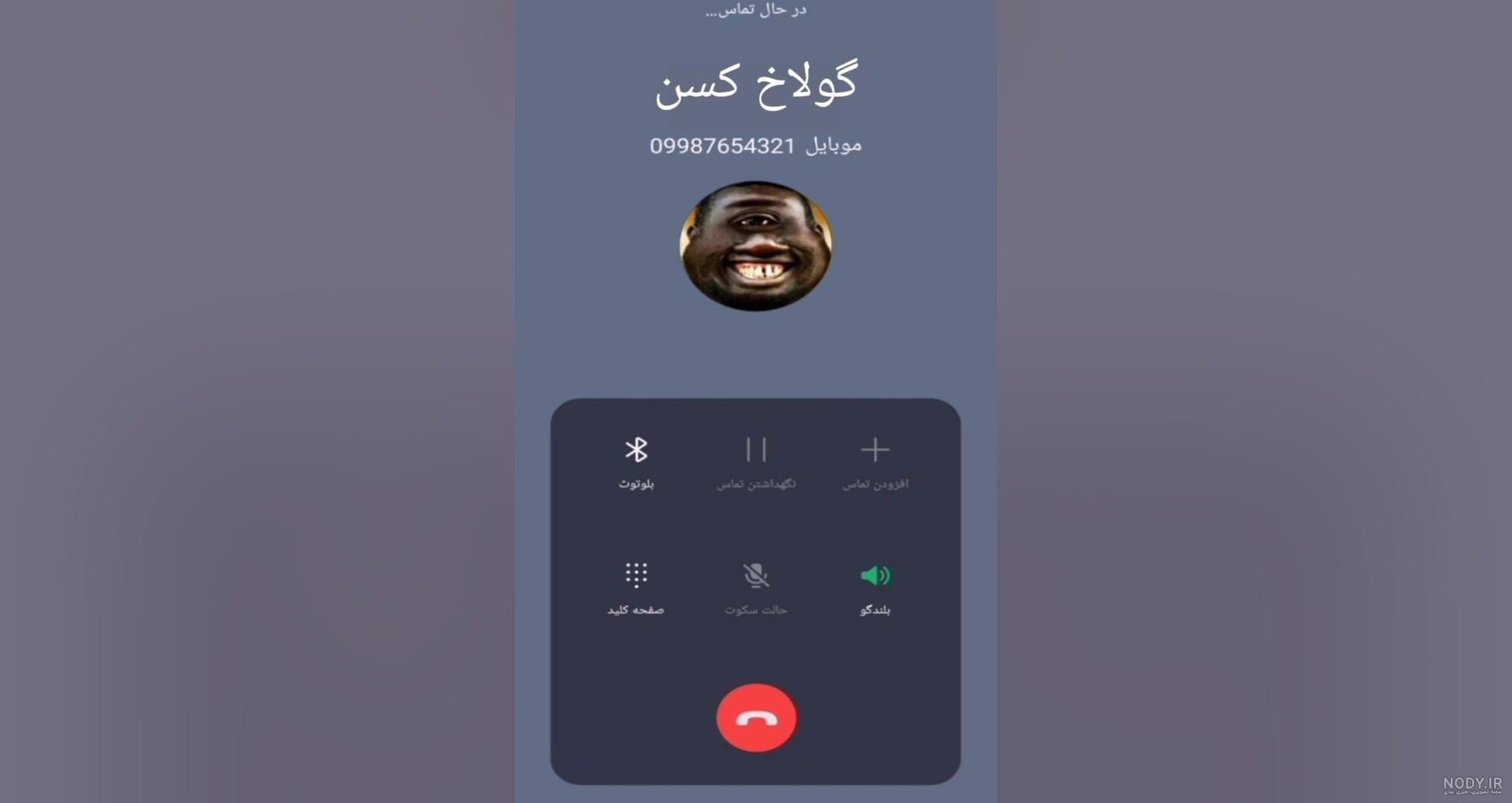 قولاخ کسن - نماشا