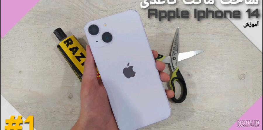 قیمت و خرید کاور طرح فانتزی مناسب برای گوشی موبایل اپل Iphone 13 Pro Max به  همراه پاپ سوکت