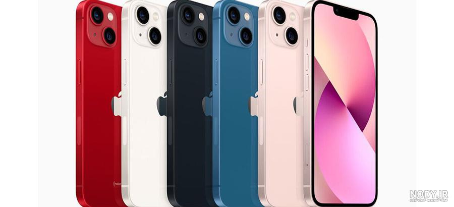 قیمت گوشی آیفون ۲۳ آذر | خرید گوشی اپل iPhone