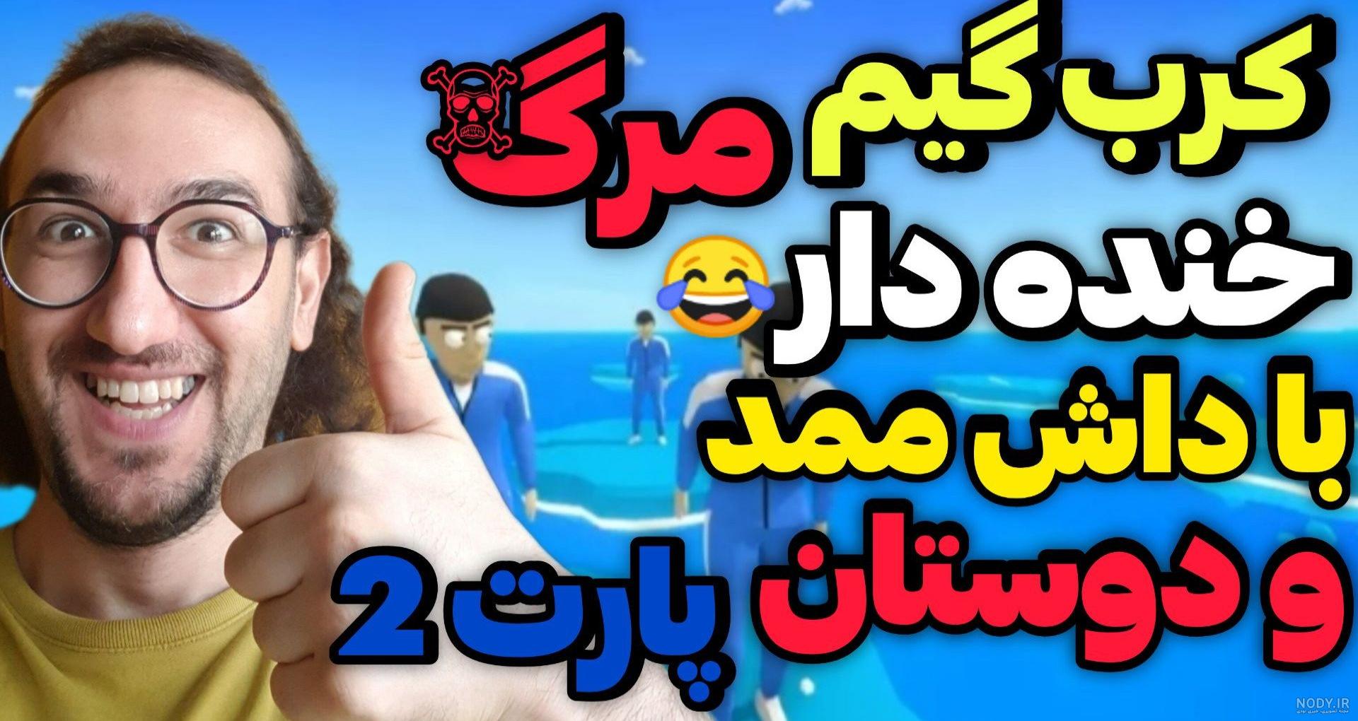 لحظه اعلام قهرمانی ساروی و فریادهای او و مربی که خوراک تیزرهای ورزشی خواهد  بود