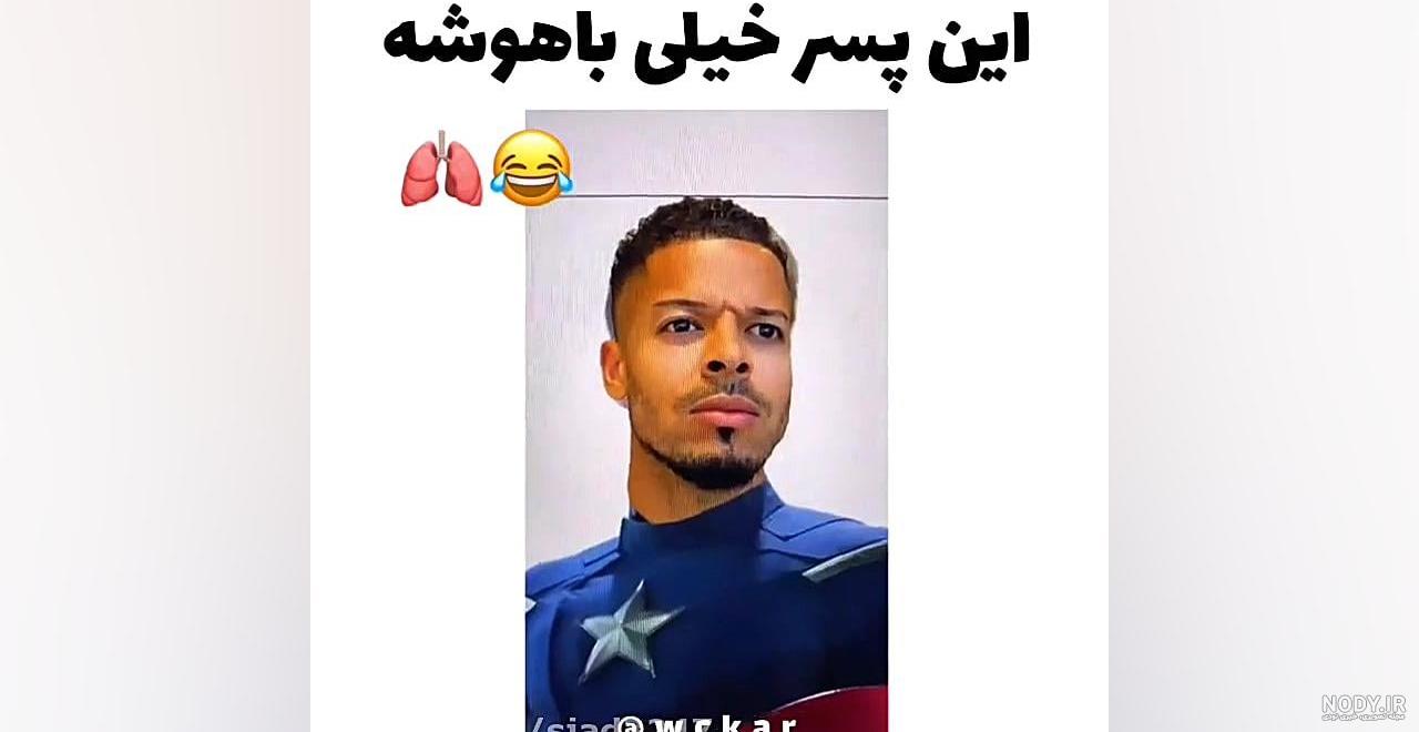 مرد عنکبوتی - معلم ترسناک - ابرقهرمانان در دنیای واقعی مرد عنکبوتی - معلم ترسناک - ابرقهرمانان در دنیای واقعی