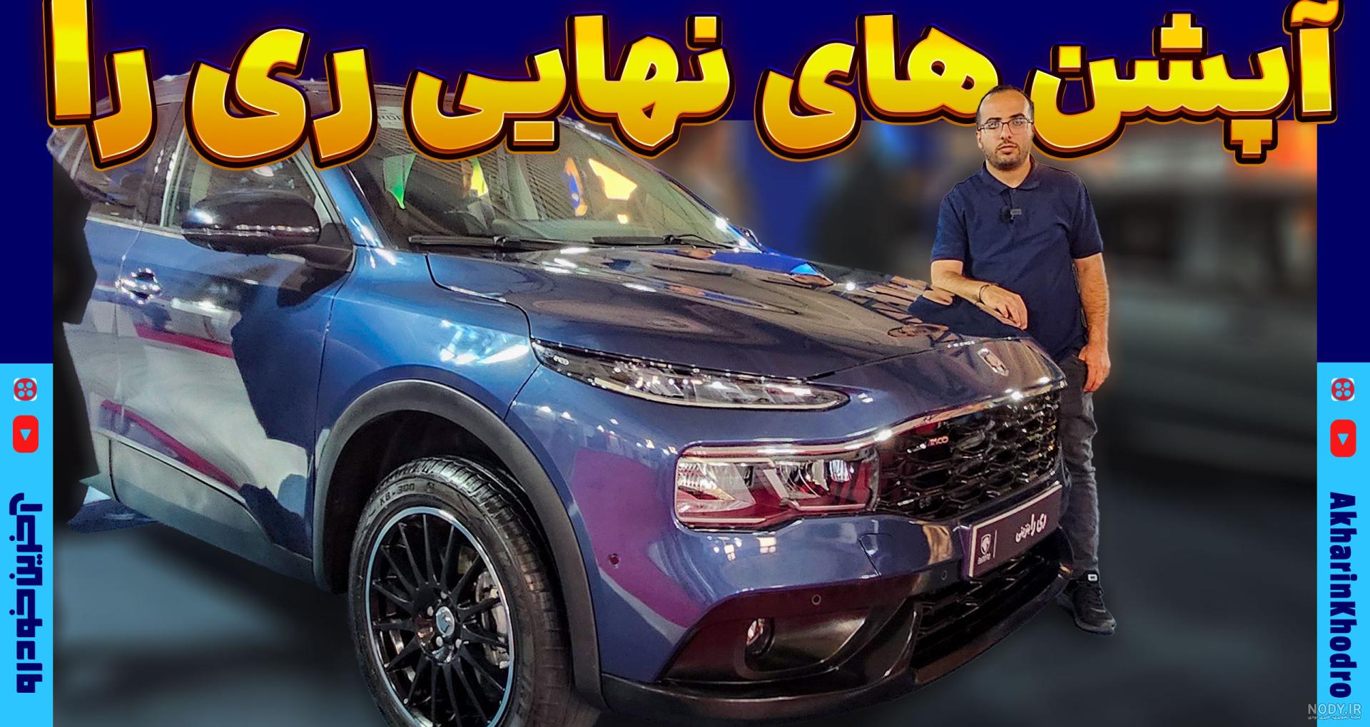 معرفی تیگو 8 پرو شاسی بلند لوکس جدید بازار - تسنیم معرفی تیگو 8 پرو شاسی بلند لوکس جدید بازار - تسنیم