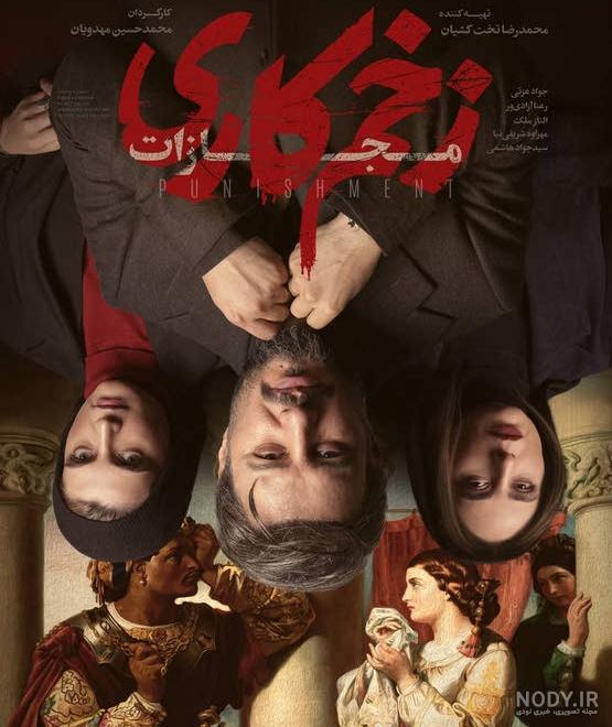 ممد قلی ترسناک |تماس با ممد قلی انابل ممد قلی ترسناک |تماس با ممد قلی انابل