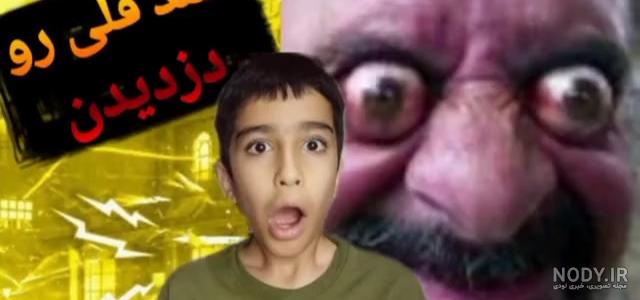 ممد قلی کودکانه