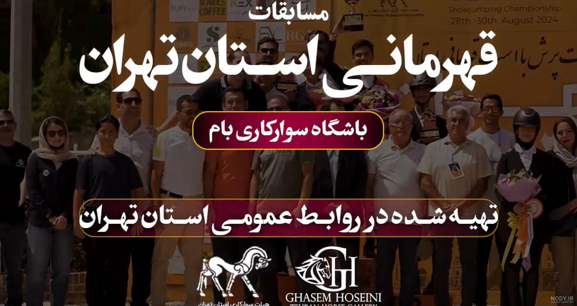 ممدقلی_ممدقلی ترسناک _ ممد قلی مهربان _ ممدقلی