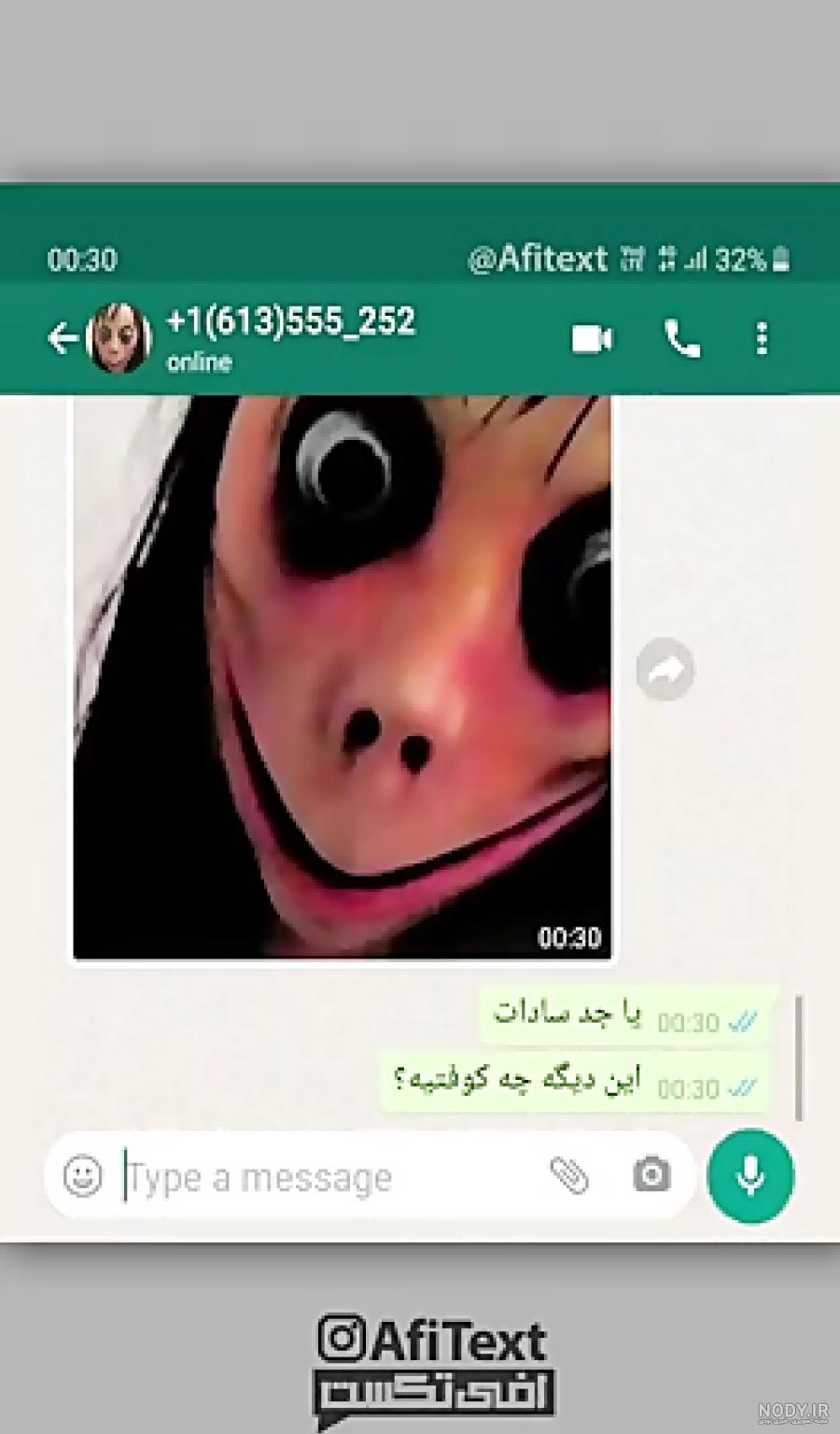 مومو | بازی مومو | بازی ترسناک مومو | بازی ترسناک اندروید | momo