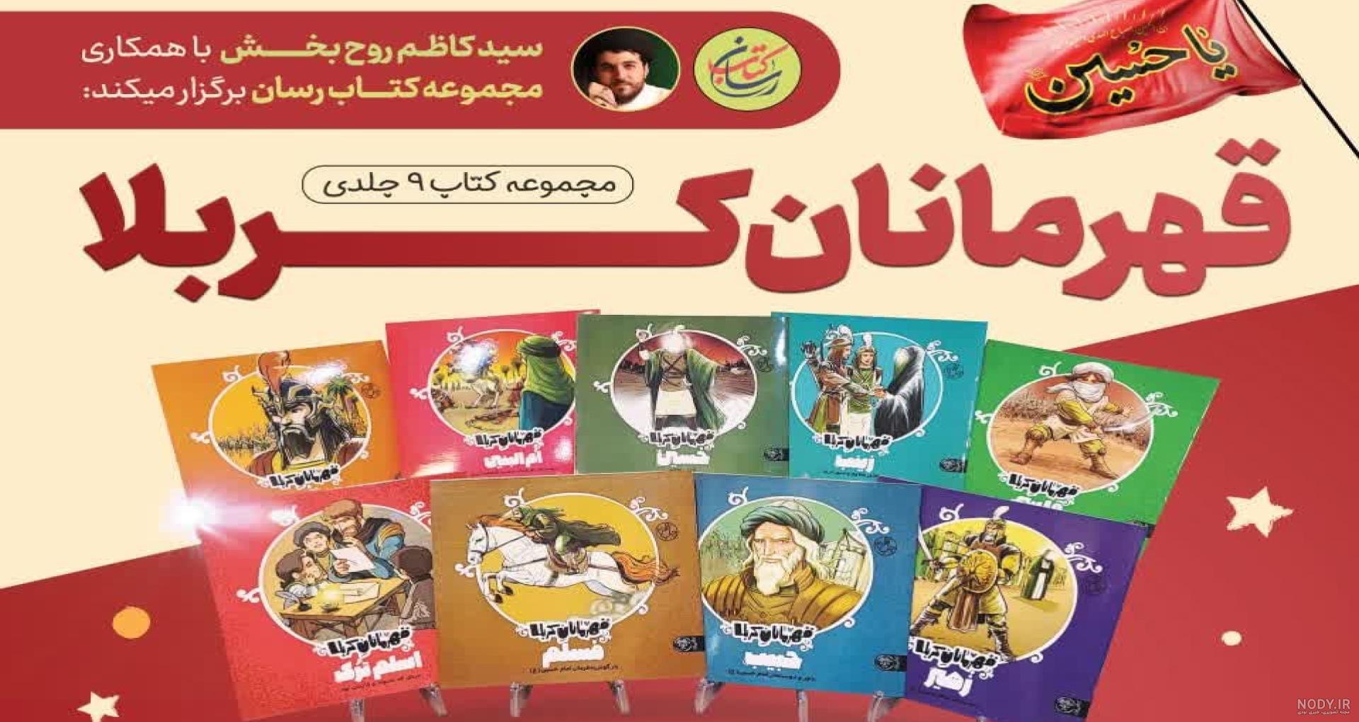 نبرد اکشن ابرقهرمانان ؛ تیم مرد عنکبوتی ؛ اکشن جدید نبرد اکشن ابرقهرمانان ؛ تیم مرد عنکبوتی ؛ اکشن جدید